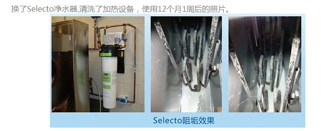 上海净水器